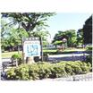 公園