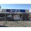販売店
