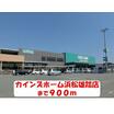 販売店
