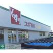 ショッピング施設