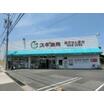 販売店