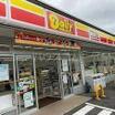コンビニ