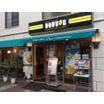 飲食店