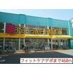 販売店