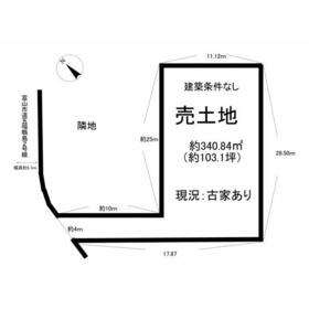地形図等