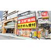 販売店