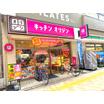 飲食店