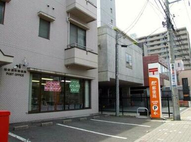 仙台原町郵便局