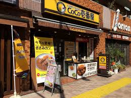 ＣｏＣｏ壱番屋五反田山手通店