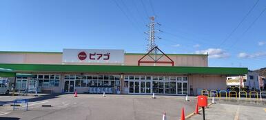 ピアゴ川辺店