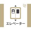 共有部分