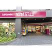 ショッピング施設