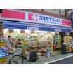 販売店