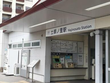 近鉄南大阪線　土師ノ里駅