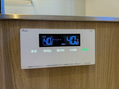 浴室　追い炊き機能付き