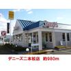飲食店