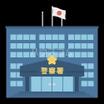 警察署、交番