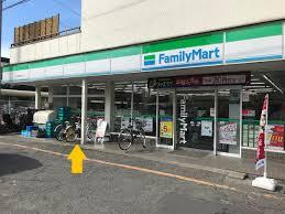 ファミリーマートさいたま中浦和店