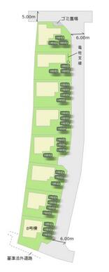 全8棟・お気軽にお問い合わせください！