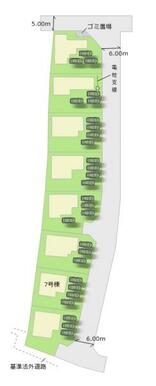 全8棟・お気軽にお問い合わせください！