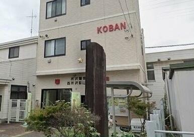 西所沢駅前交番