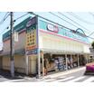 販売店