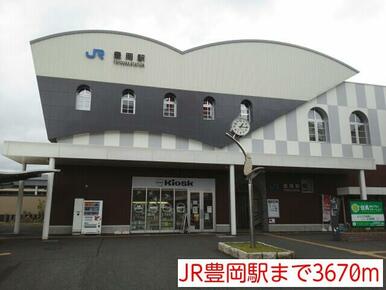 JR豊岡駅