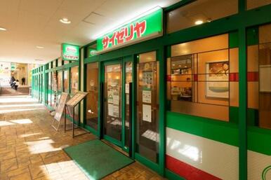サイゼリヤ　西荻マイロード店