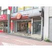 飲食店