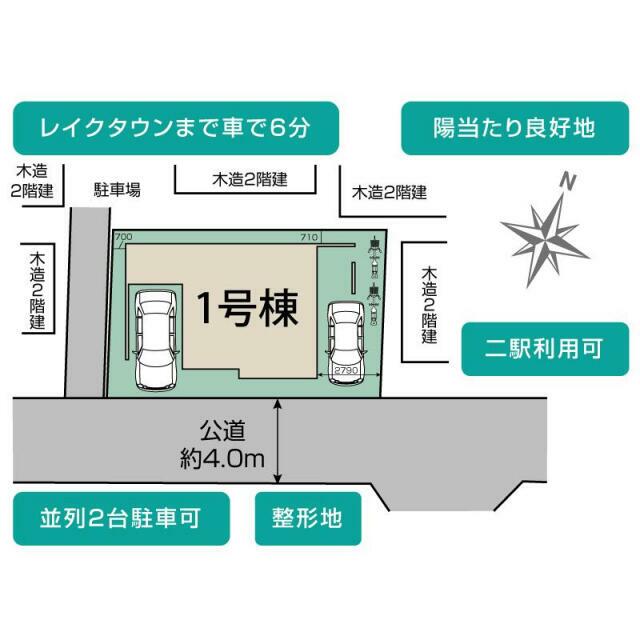 越谷市蒲生東町2期1棟 区画図