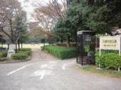 六実中央公園