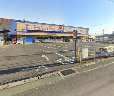 マツモトキヨシドラッグストア市川大野店(徒歩3分)