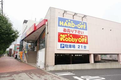 ハードオフ稲城矢野口店