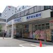 販売店