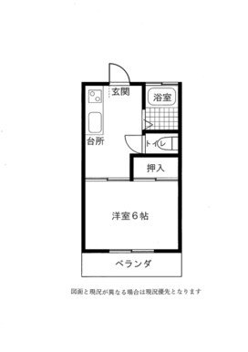 図面と現況が異なる場合は現況優先となります