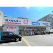 販売店