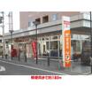 郵便局