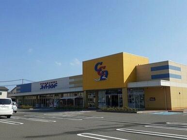 スーパーシシド鹿島店まで350m