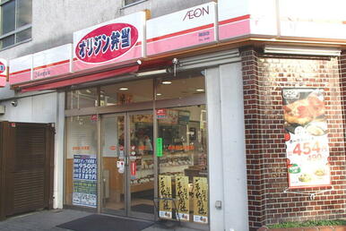 キッチンオリジン蒔田店