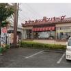 飲食店