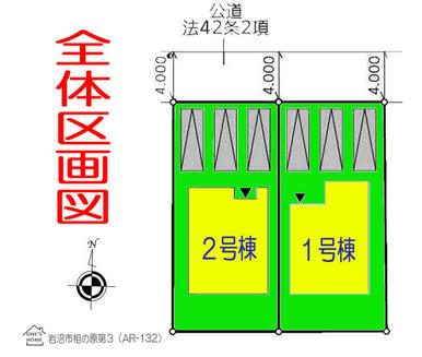 １号棟