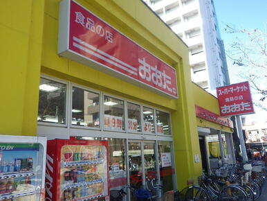 食品の店おおた高幡不動店