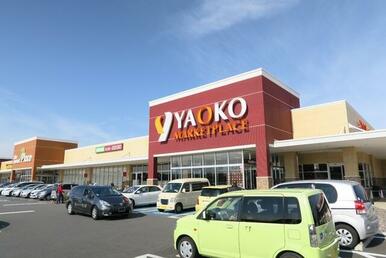 ヤオコー 川越的場店