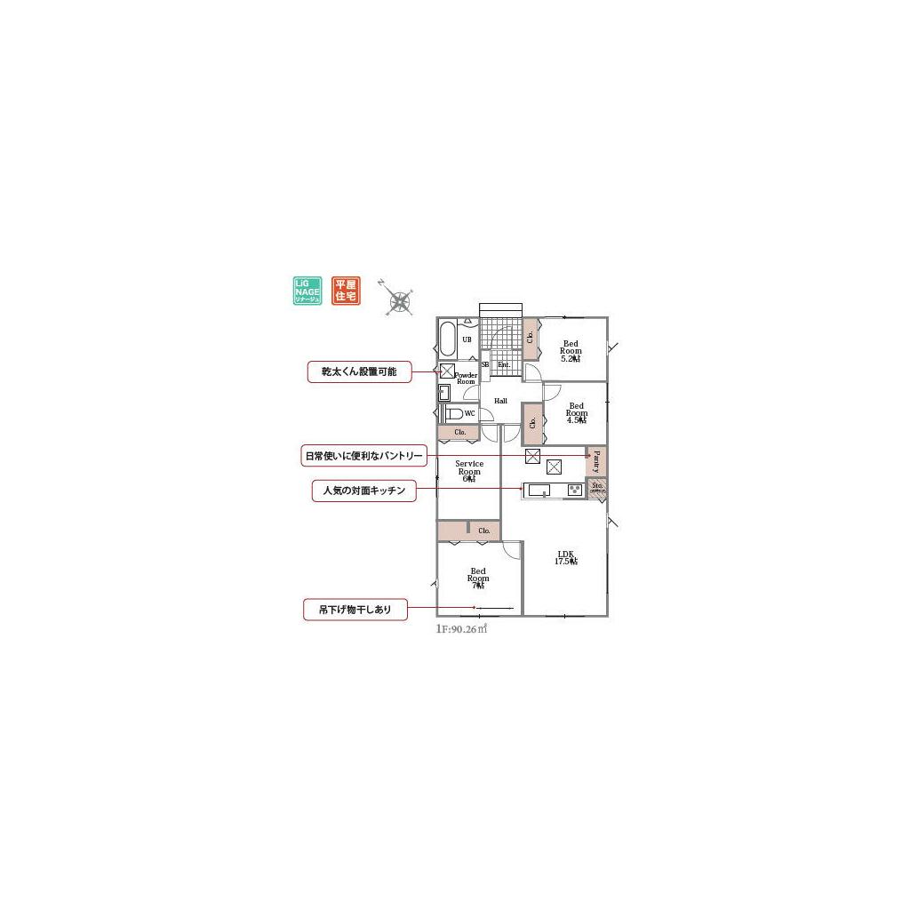 Casa 3SLDK em Nishio — foto 4 de 11