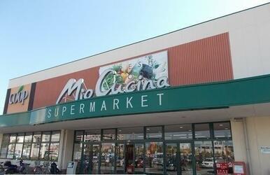 ユーコープミオクチーナ新沢田店