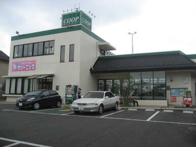 ＣＯＯＰ　ＭＩＹＡＧＩ貝ケ森店
