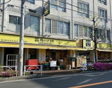 肉のハナマサ 川崎中原店