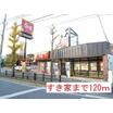 飲食店