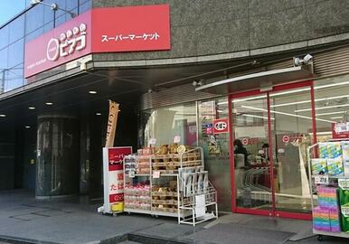 ｍｉｎｉピアゴ本郷５丁目店