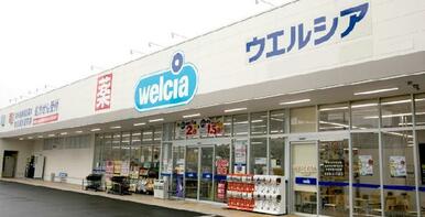 ウエルシア　春日部豊春店